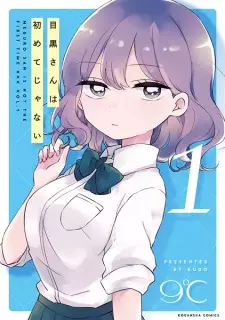 Gambar Manga Meguro-san wa Hajimete ja Nai