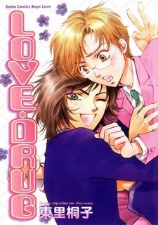 Sampul Manga Love Drug