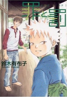 Sampul Manga Tsumi to Bachi