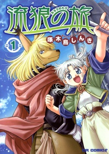 Sampul Manga Rurou no Tabi