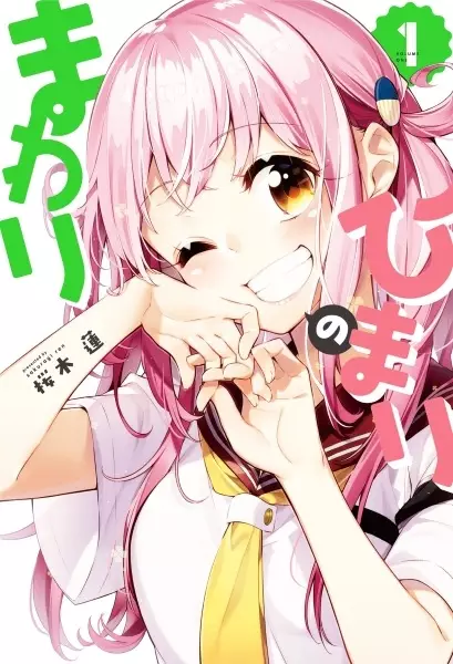 Gambar Cover Manga Himari no Mawari