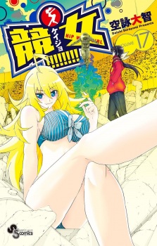 Gambar Manga Keijo!!!!!!!!