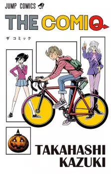 Gambar Manga The ComiQ