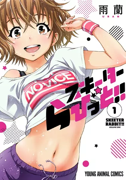 Gambar Cover Manga Skeeter Rabbit!!