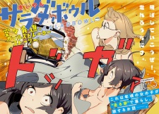 Gambar Manga Salad Bowl