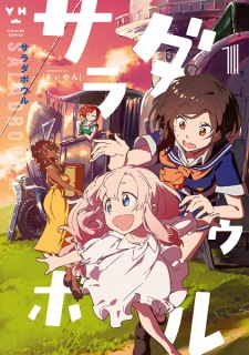 Sampul Manga Salad Bowl