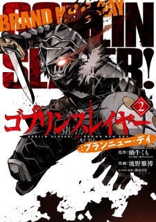 Gambar Manga Goblin Slayer: Brand New Day