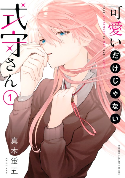 Gambar Cover Manga Kawaii dake ja Nai Shikimori-san