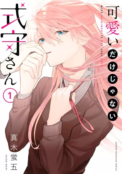 Gambar Cover Manga Kawaii dake ja Nai Shikimori-san