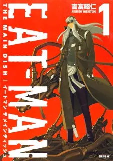 Gambar Manga Eat-Man: The Main Dish