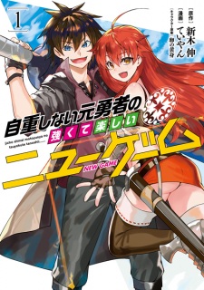 Sampul Manga Jichou shinai Moto Yuusha no Tsuyokute Tanoshii New Game