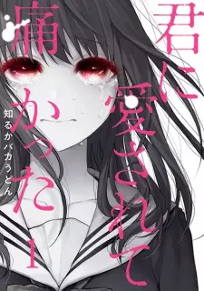 Gambar Manga Kimi ni Aisarete Itakatta