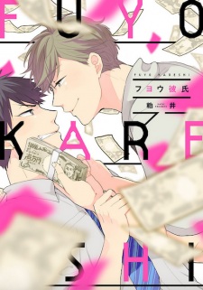 Sampul Manga Fuyou Kareshi