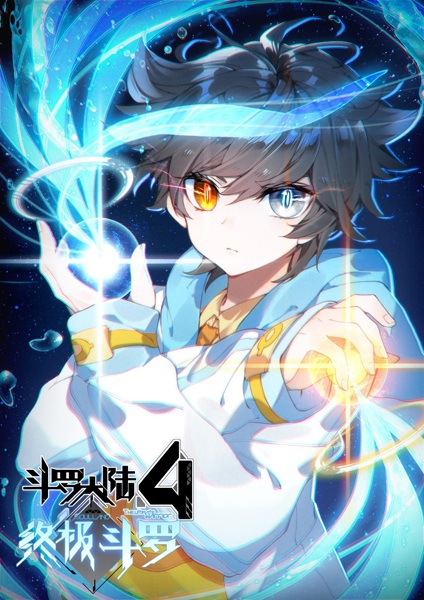 Gambar Manga Douluo Dalu 4: Zhongji Douluo