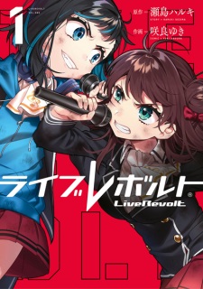 Sampul Manga LiveRevolt