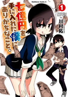 Sampul Manga Nanaokuen wo Te ni Ireta Boku ni Arigachi na Koto.