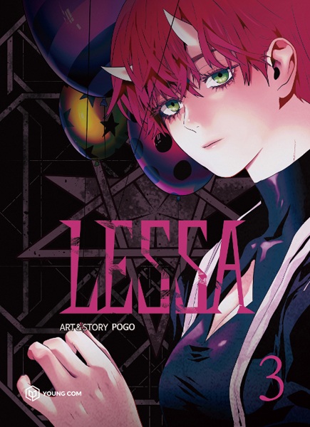 Manga image Lessa