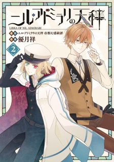 Gambar Manga Nil Admirari no Tenbin: Teito Genwaku Kitan