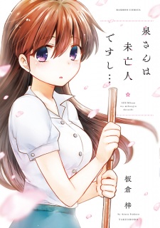 Sampul Manga Izumi-san wa Miboujin desushi...