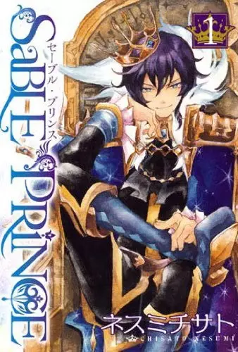Gambar Cover Manga Sable Prince