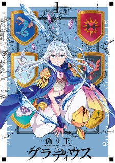 Gambar Manga Itsuwari Ou no Gladius