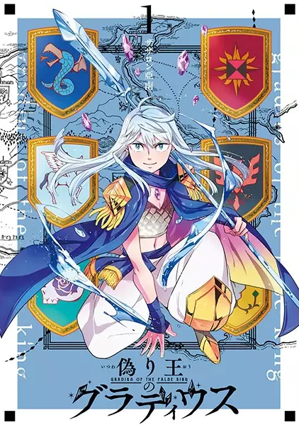 Gambar Cover Manga Itsuwari Ou no Gladius