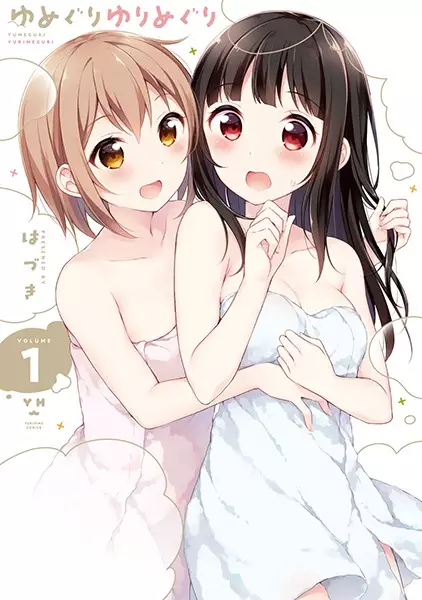 Cover Manga: Yumeguri Yurimeguri