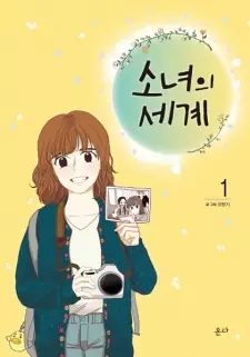 Gambar Manga Odd Girl Out