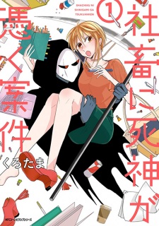 Sampul Manga Shachiku ni Shinigami ga Tsuku Anken