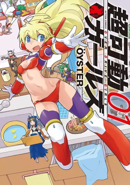 Gambar Cover Manga Choukadou Girls