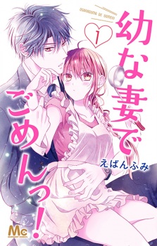 Sampul Manga Osanazuma de Gomen!