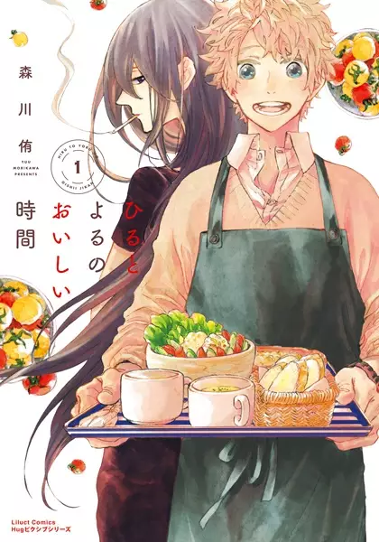 Gambar Cover Manga Hiru to Yoru no Oishii Jikan