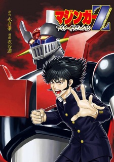 Sampul Manga Mazinger Z: Alter Ignition