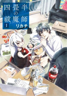 Sampul Manga Yojouhan no Exorcist