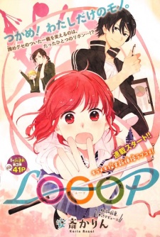 Sampul Manga Looop