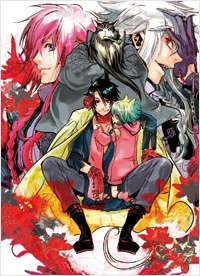 Manga image Haigakura