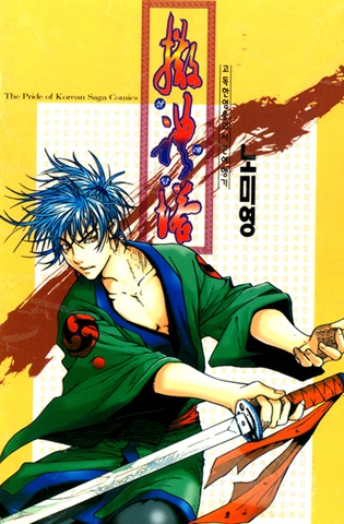 Manga cover Threads of Time