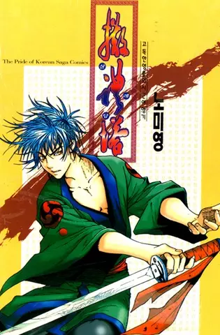 Gambar Cover Manga Threads of Time