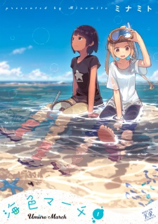 Gambar Manga Umi-iro March