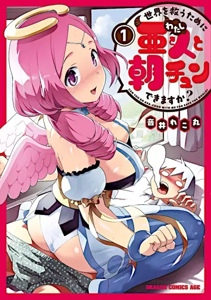 Gambar Cover Manga Sekai wo Sukuu Tame ni Watashi to Asachun Dekimasu ka?