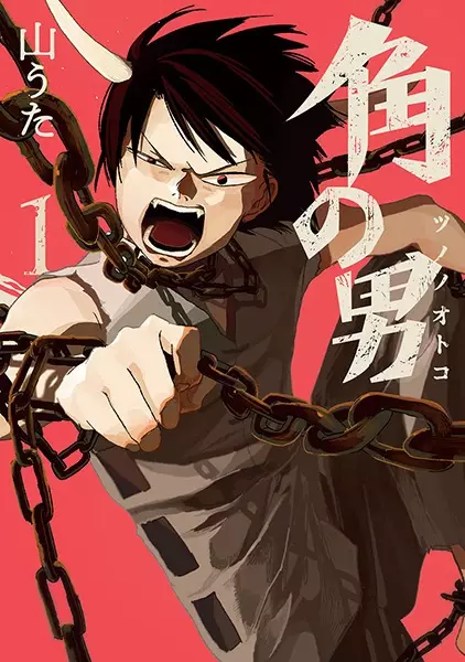 Gambar Cover Manga Tsuno no Otoko