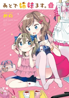 Sampul Manga Ato de Shimaimasu.