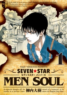 Sampul Manga Seven☆Star: Men Soul