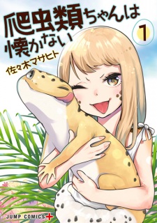 Sampul Manga Hachuurui-chan wa Natsukanai
