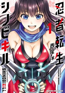 Sampul Manga Ninja Tensei Shinobi Kill