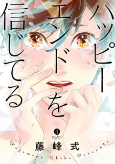 Sampul Manga Happy End wo Shinjiteru