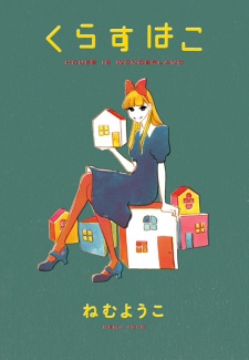 Sampul Manga Kurasu Hako