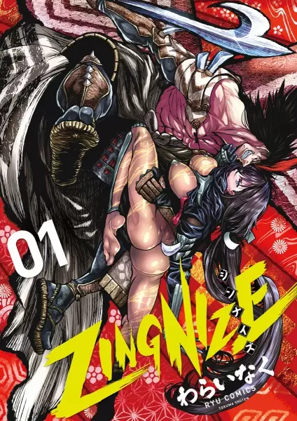 Gambar Cover Manga Zingnize