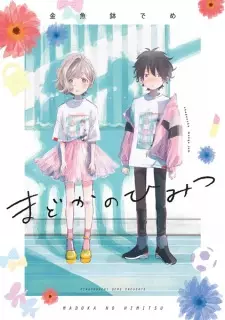 Gambar Manga Madoka no Himitsu
