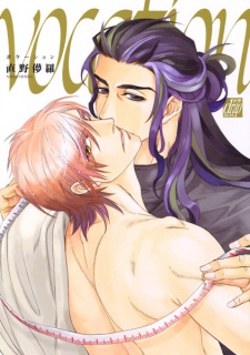 Sampul Manga Vocation